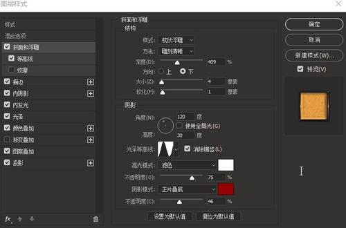内布拉斯加州ID买个多少钱